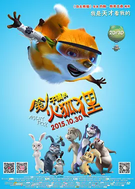 骚美女扒开腿让男的桶